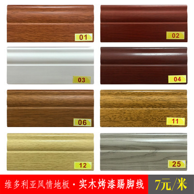 源氏纯实木踢脚线 白色烤漆之美，打造现代家居装饰的点睛之笔